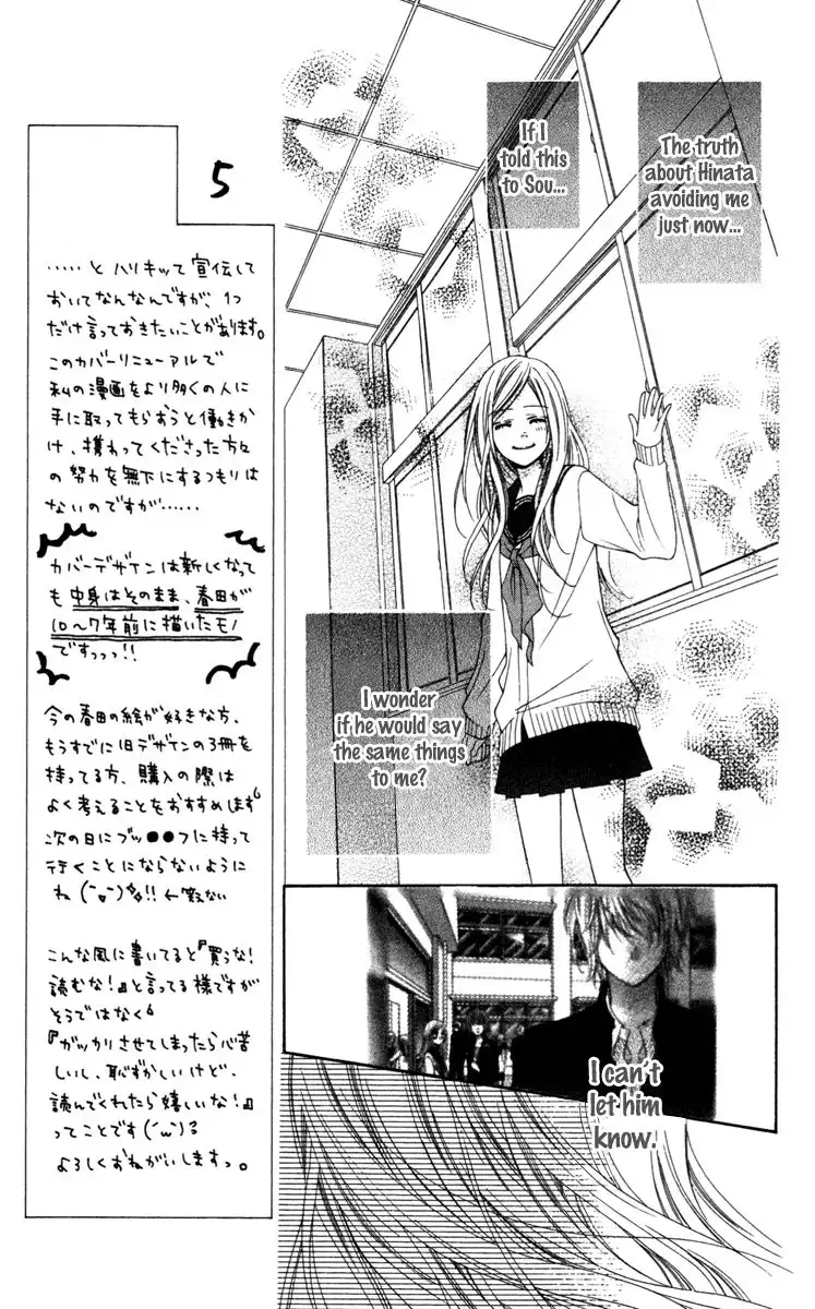 Stardust Wink Chapter 17 8